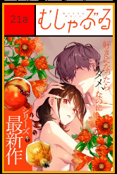 COMITIA150のサークルカット変えといた!
ちなみに紙だと116pで前回の本と同じサイズになります。 