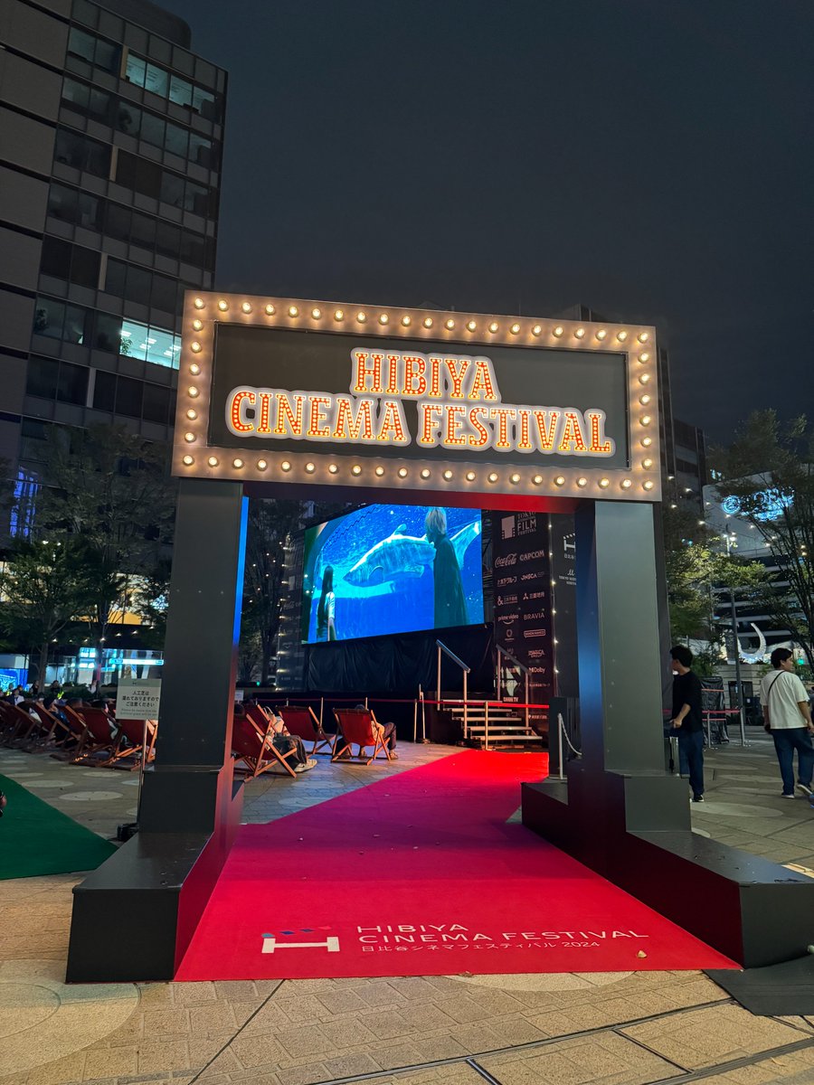 日比谷シネマフェスティバル2024ナイトスクリーン トロント日本映画祭