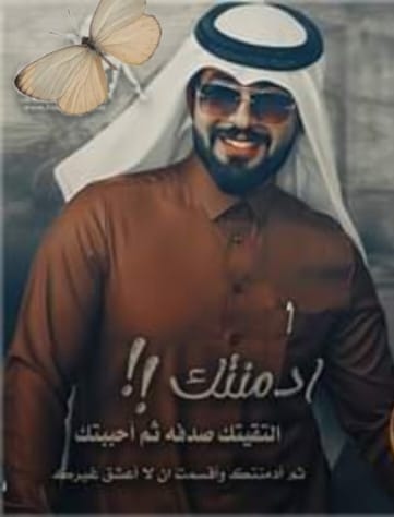 ‌‌‌‌‌‌↴❁⠀❥┊⁽↶ ꜜ

. ‌‌‌: "و لنا في الغياب هيبة لا تملكها أنت في وجودك 👑🦋."❤️ 

👑🦋 .☕️“❥┊⁽↶.."
♡ ▷ ◉────── 00:00♪ 🖤
#فرز_مســـائي 
🐣@vc7xz7🐣
🐣@vc7xz7🐣

#برعاية↫<a href="/CanalVideosMH/">آلَآمًبًرآطِوٌرة لَلَآضًـآفُـآت</a>❤️‍🔥
٭ρggᓗ‌ɹ‌ɺl Ůɹ‌ᓆᓅgᓄ˺٭