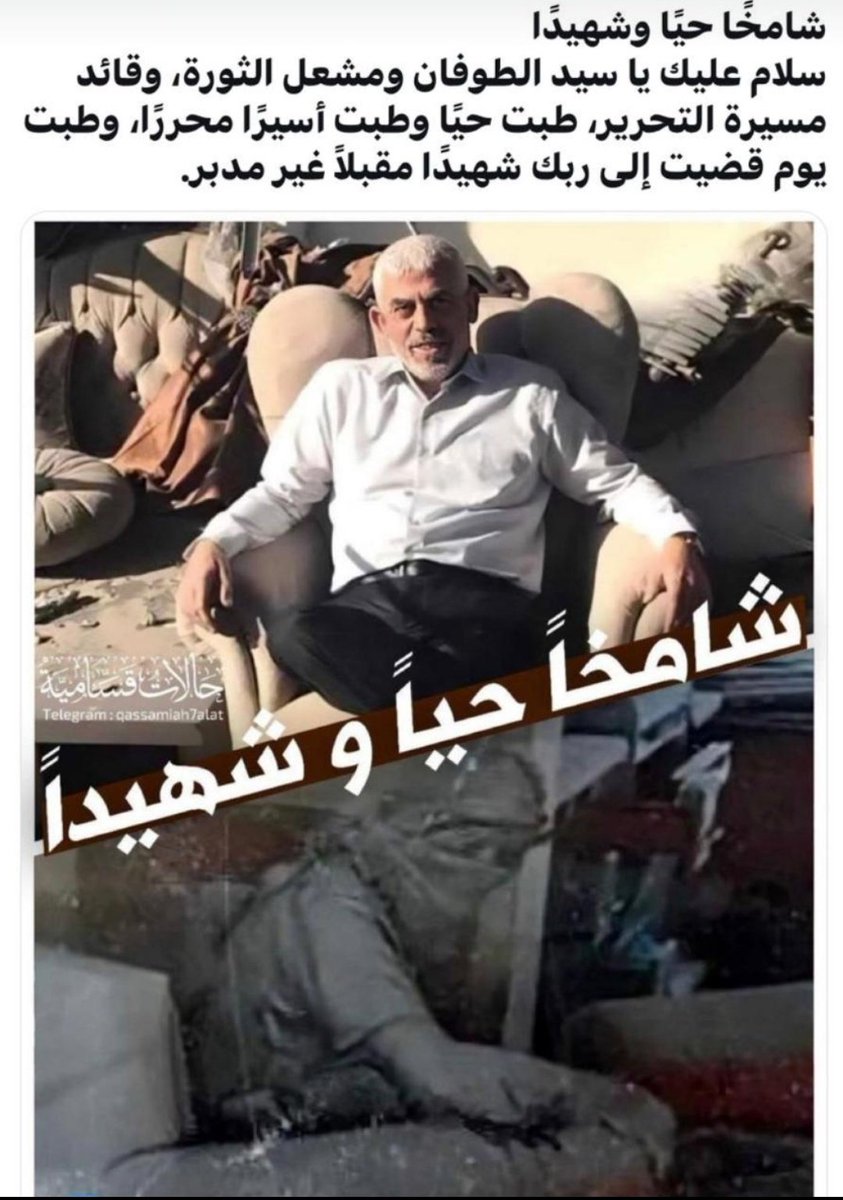 رجال صدقوا ماعاهدوا الله عليه