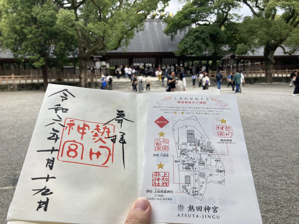Le_windN111's tweet photo. 前世愛知楽しかった〜
大阪もリセール出そうかな
※ネタバレなし https://t.co/OucupdyQBM