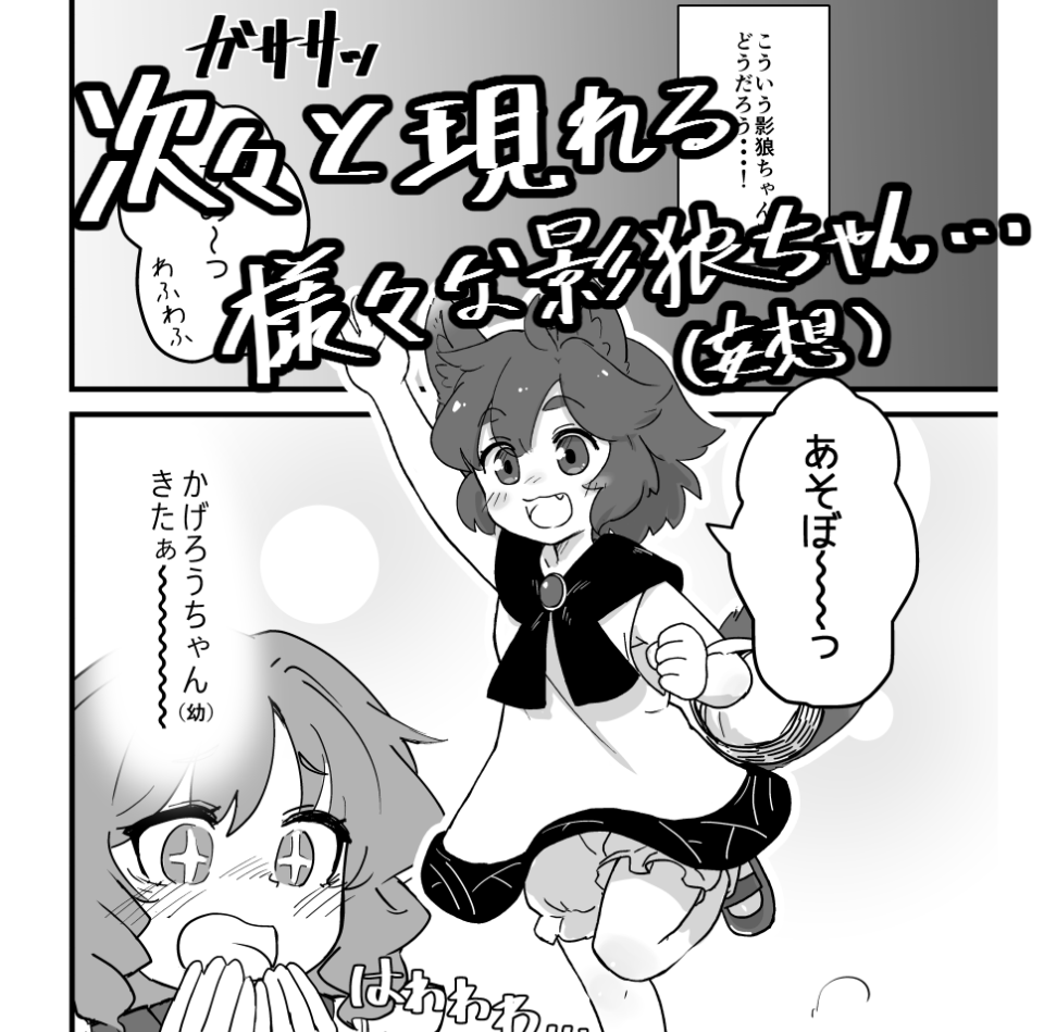 新刊のサンプルです!! 