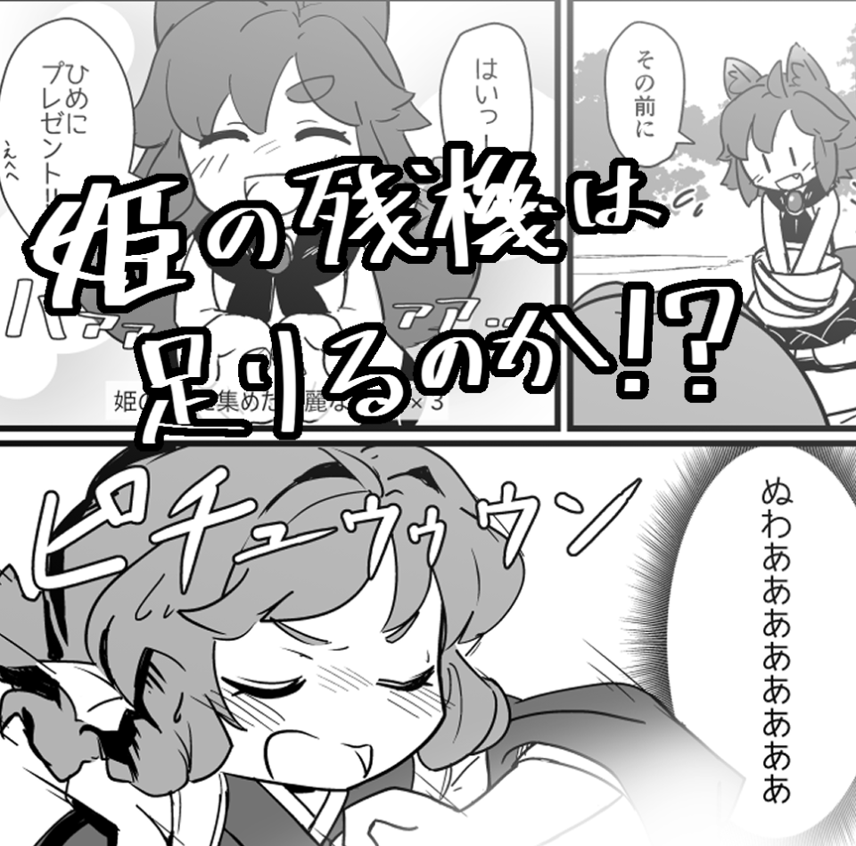 新刊のサンプルです!! 