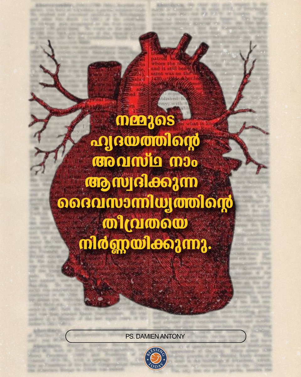 psdamienantony's tweet photo. The condition of our heart shapes the depth of God’s presence we experience. Let’s keep our hearts open and ready to receive all that He has for us! 🙏✨ 

#HeartOfWorship #GodsPresence #BlessingToday #FaithJourney https://t.co/cRmDuCbNhR
