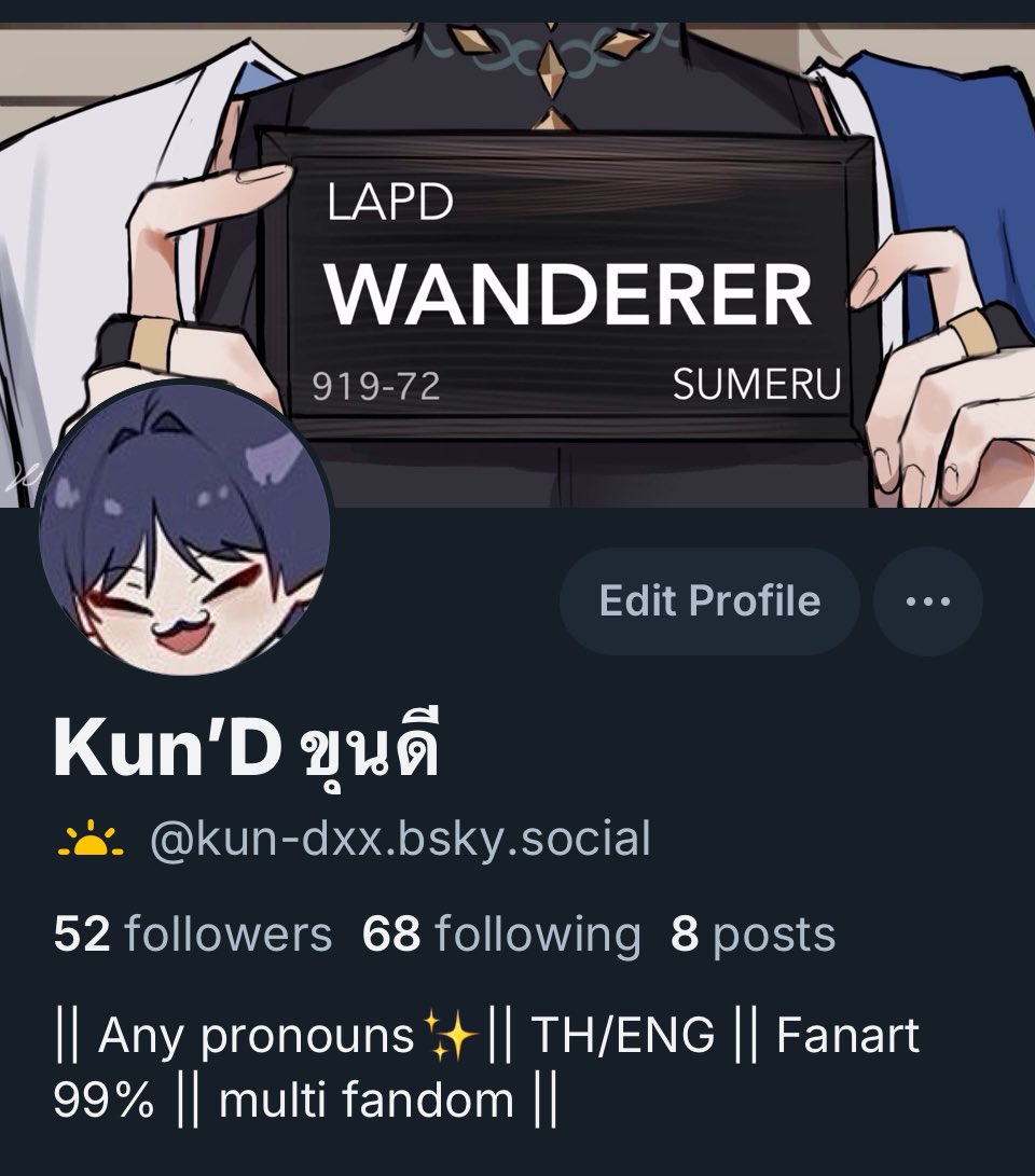 ขุนดี💨 tweet media