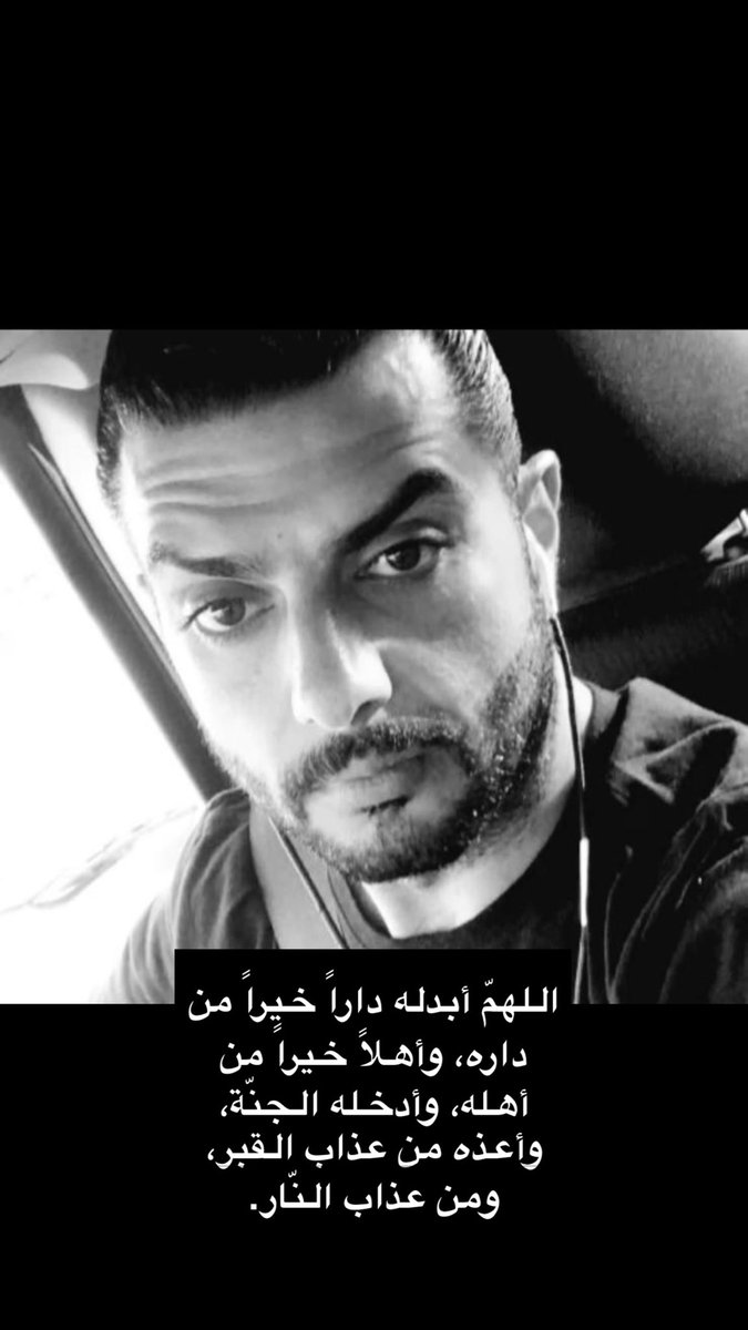 Fatima الخباز tweet media