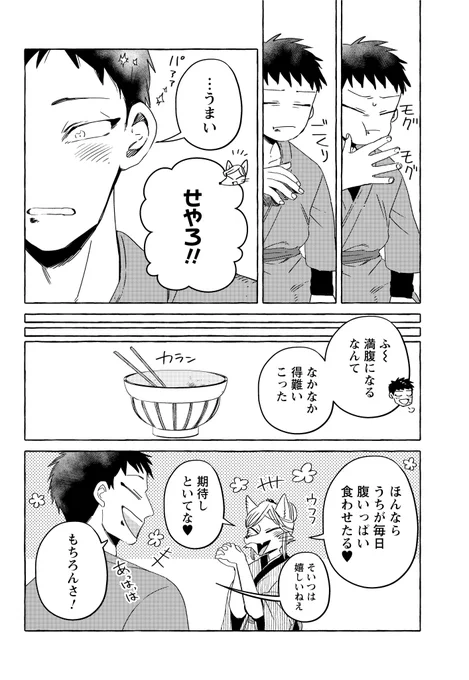 (2/4) 