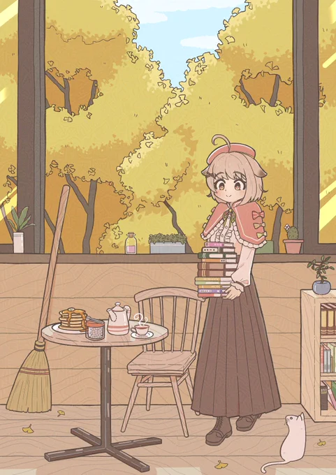 秋