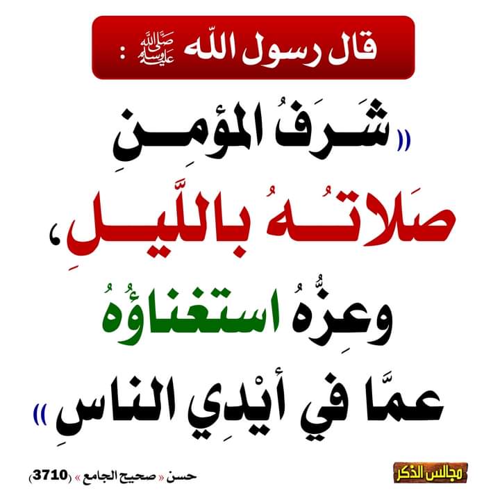 kitabwasunna93 tweet picture