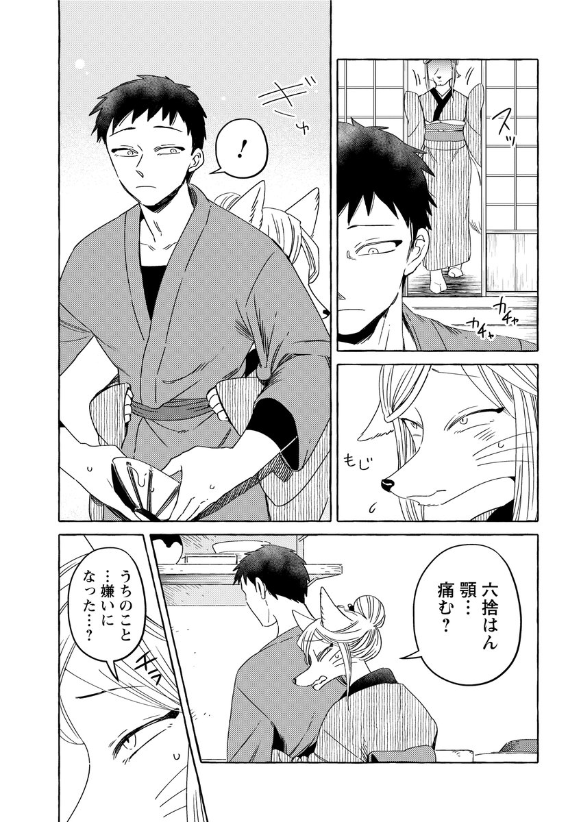 (3/4) 