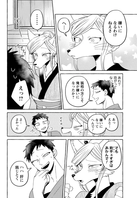 (4/4) 