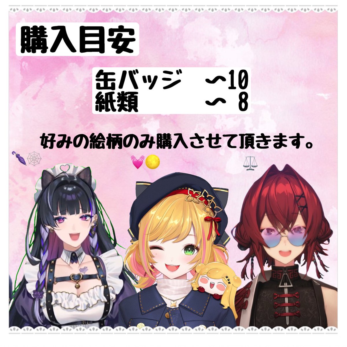 ばしょー@2j3j取引垢 tweet media