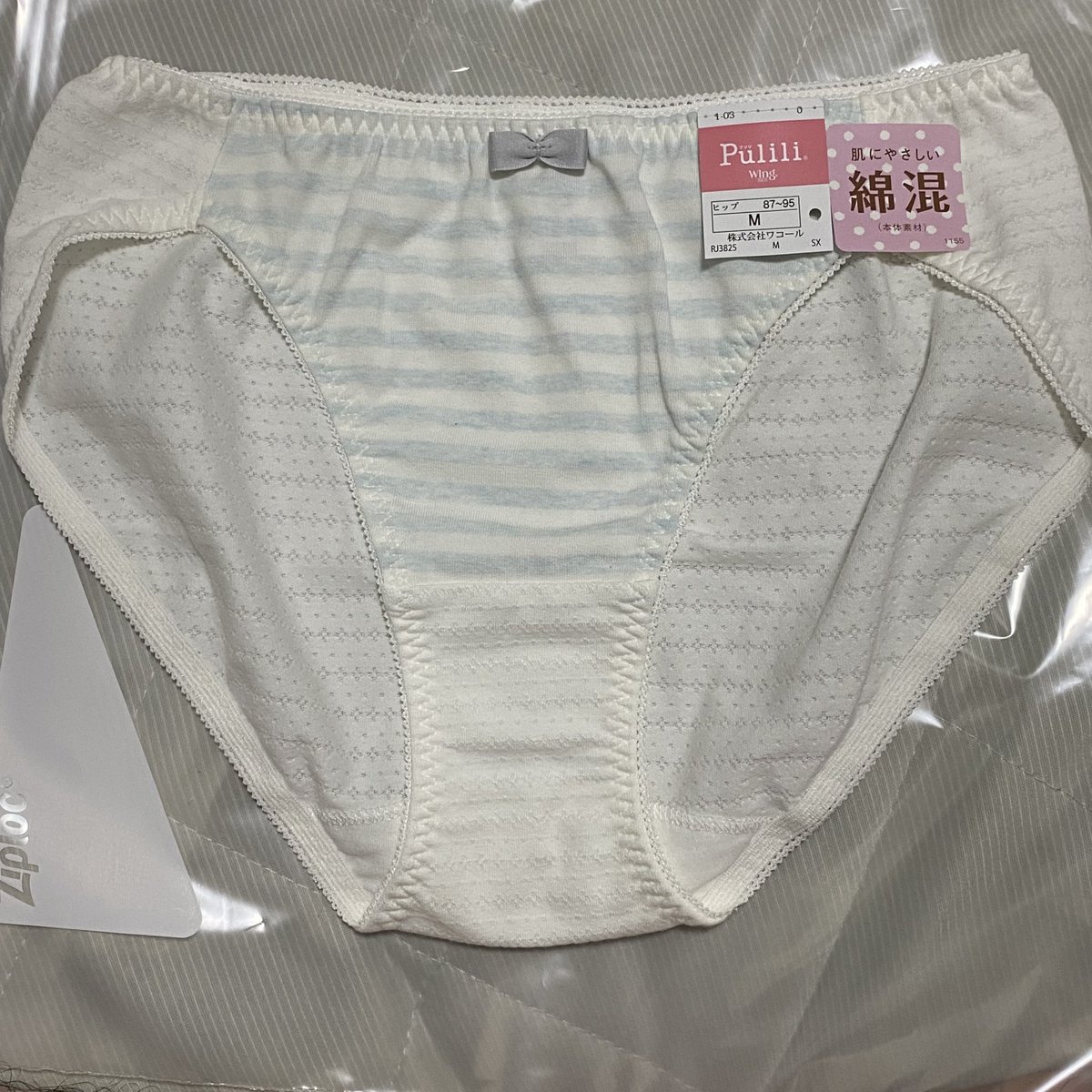 P_de_4545's tweet photo. pulili RJ3825
#下着
#ショーツ
#パンツ https://t.co/GeYeKO3TOb