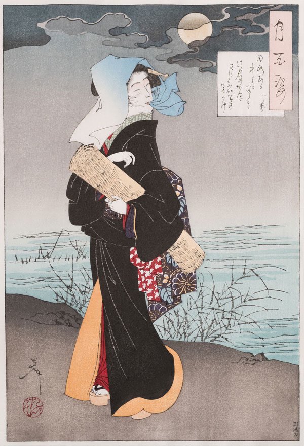 Called Tachinbo立ちんぼ“standing around” in this day and age