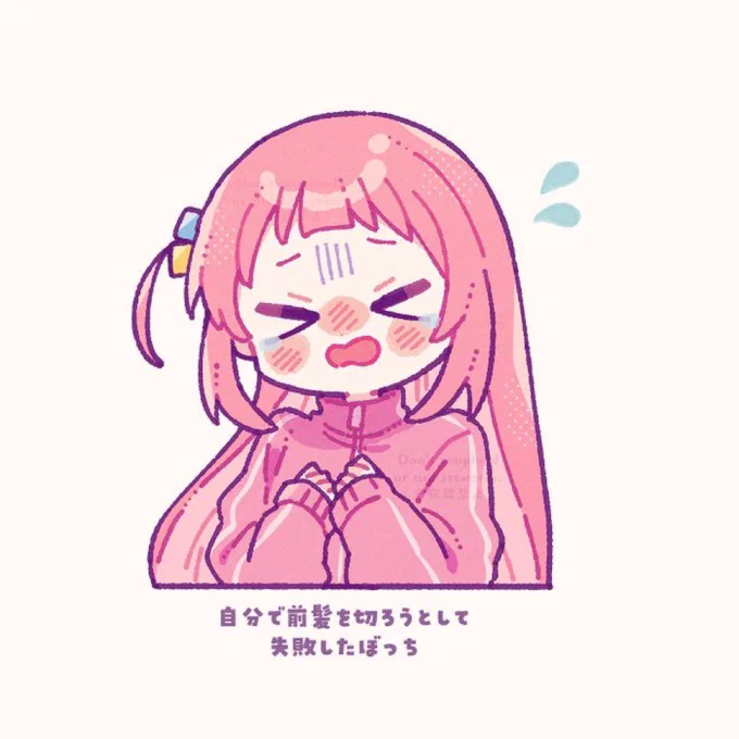 お気に入りの絵#ぼっち・ざ・ろっく 