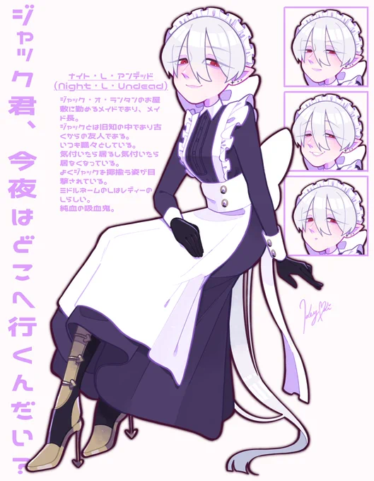 吸血鬼のメイドさんキャラデザ🧛‍♀️
#illustration #oc #ocart #キャラデザ 