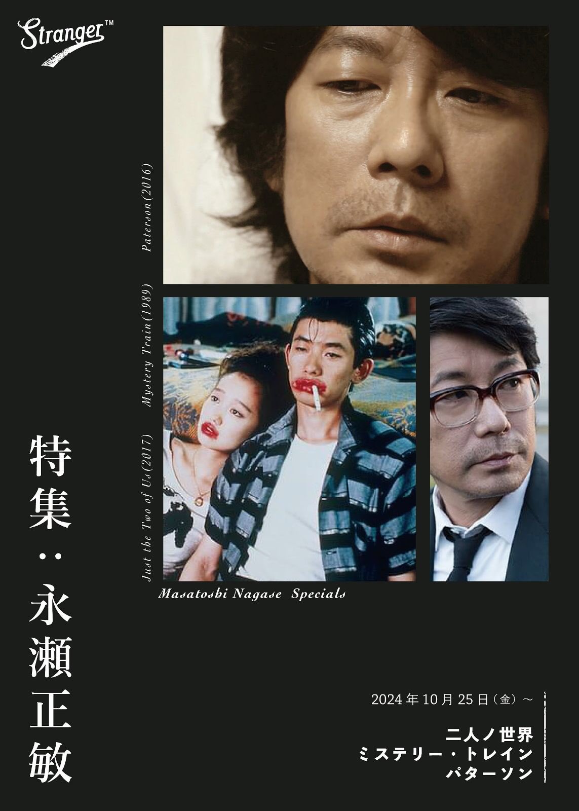 ※セル版！【美品DVD_貴重】ジム・ジャームッシュ監督　イヤー・オブ・ザ・ホース セル版！【美品DVD_貴重】ジム・ジャームッシュ監督 イヤー
