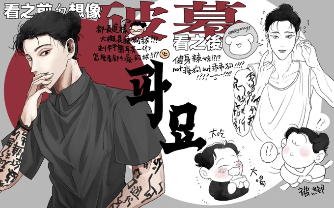 パミョも🇯🇵公開するらしいので前に観た雑な感想絵を🥺おすすめです‼️ 