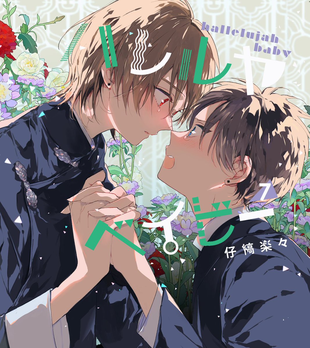 Highlights by 仔縞楽々🍥ハレべ⑦ (@kjmlazzo) / X Highlights by 仔縞楽々🍥ハレべ⑦ (@kjmlazzo) / X