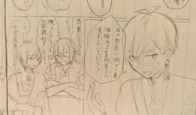 庭貴進捗❗ 