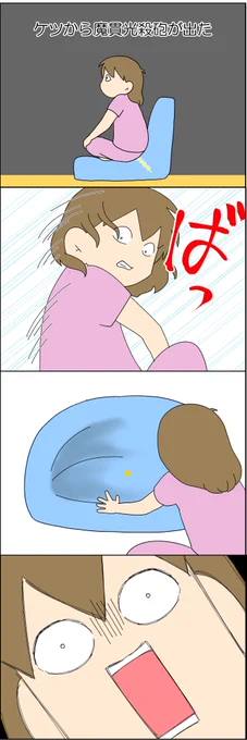 ダイエット薬に手を出してしにかけた話 6/6 