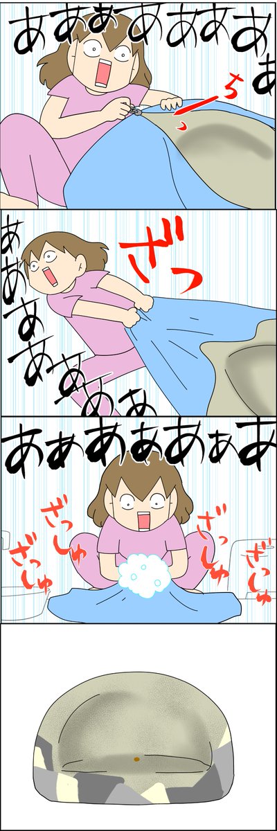 ダイエット薬に手を出してしにかけた話 6/6 