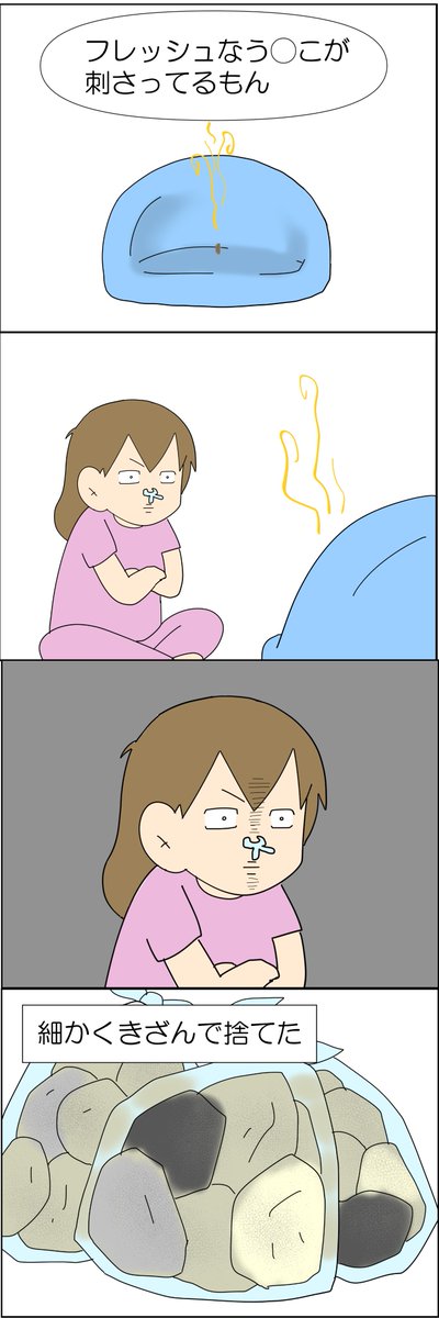 ダイエット薬に手を出してしにかけた話 6/6 
