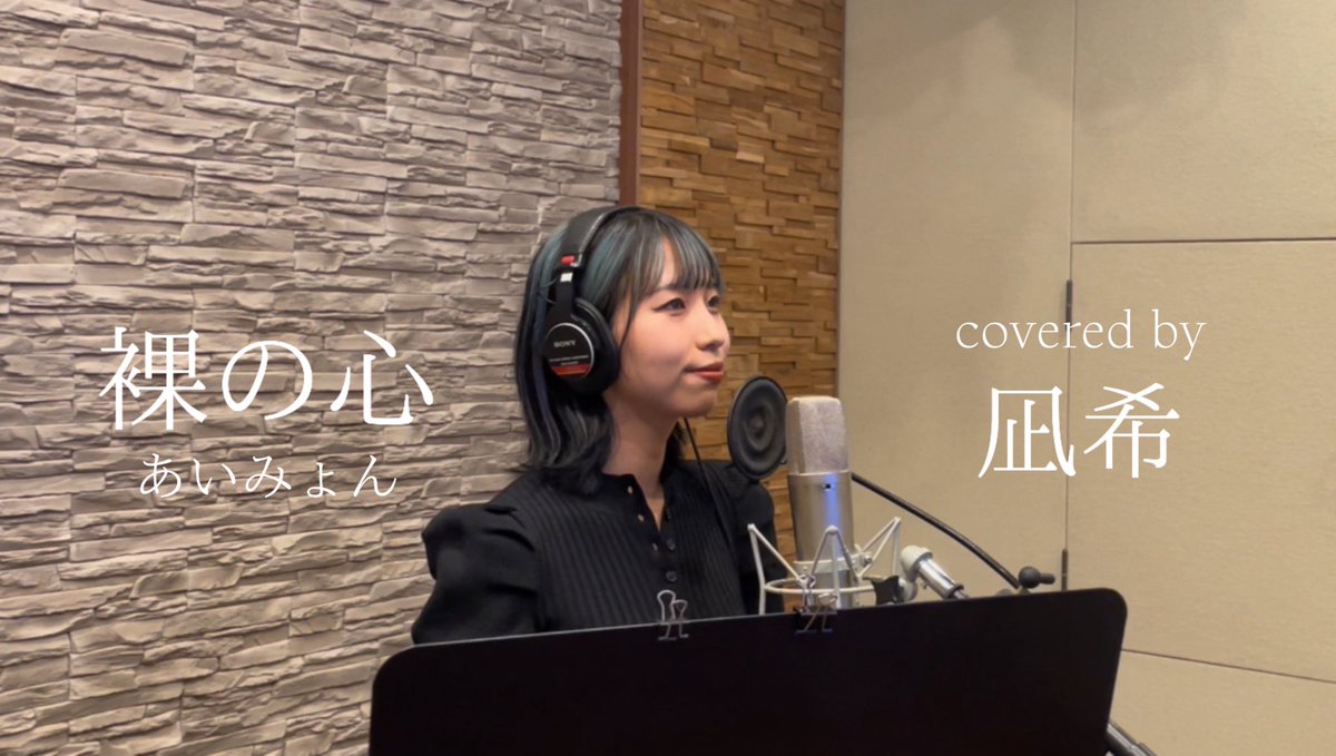 nagi_hagane's tweet image. 【歌ってみた】

あいみょん/裸の心

コメント、チャンネル登録、お願いします！

youtu.be/X4T1XB_o6Wg?si…

#HAGANE #凪希