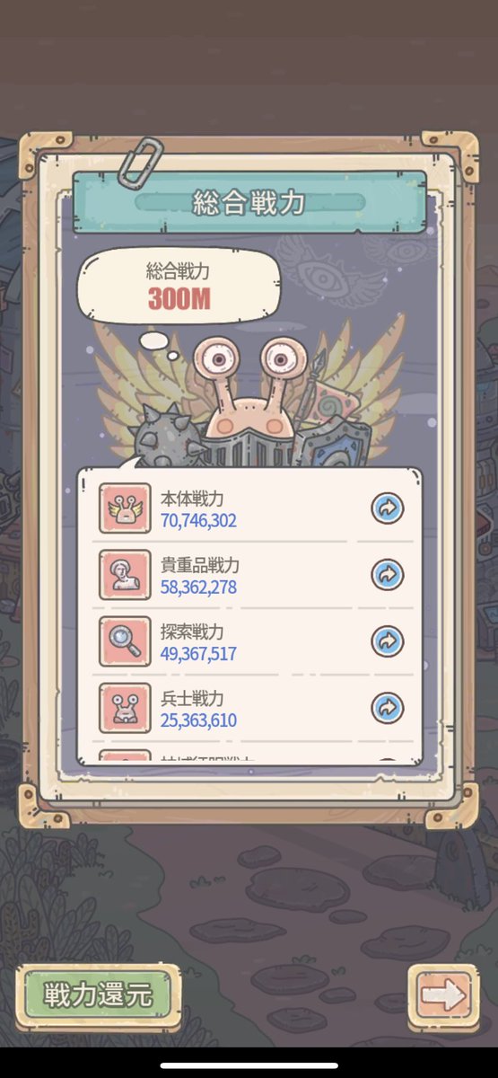 moatto_denden's tweet photo. やっとこさ3億…
どうにか生きてます… https://t.co/RXDbJ4d8L9