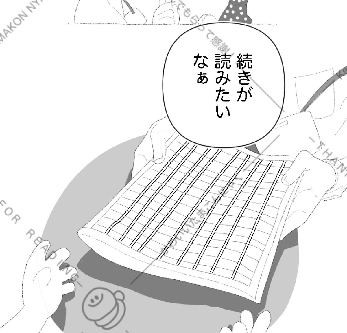 可愛いたまこんにゃく 