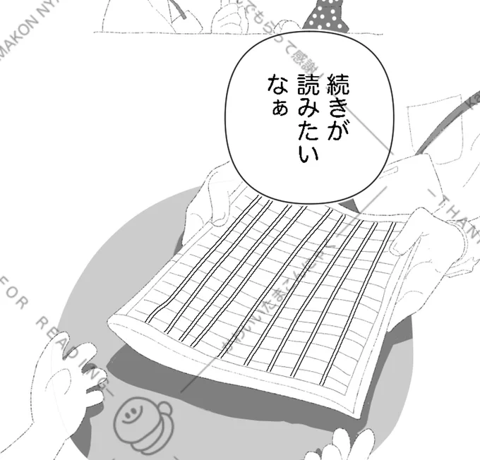 可愛いたまこんにゃく 