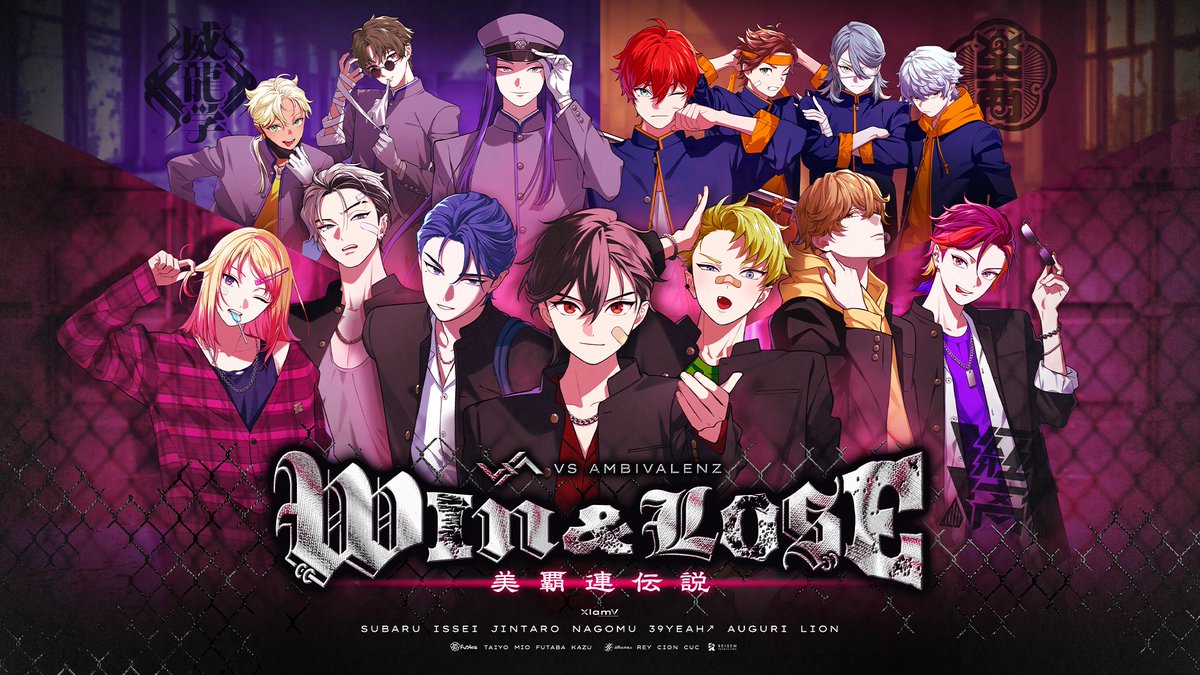 VSAMBIVALENTZ ビバレンレオン 70枚 ✨🛢️ 生配信速報 🛞✨ ⋆━━━━━━━━━━⋆ 「WIN&LOSE ～美覇