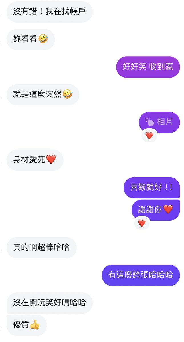 好好笑 好可愛的人 https://t.co/IbM93w8TmH