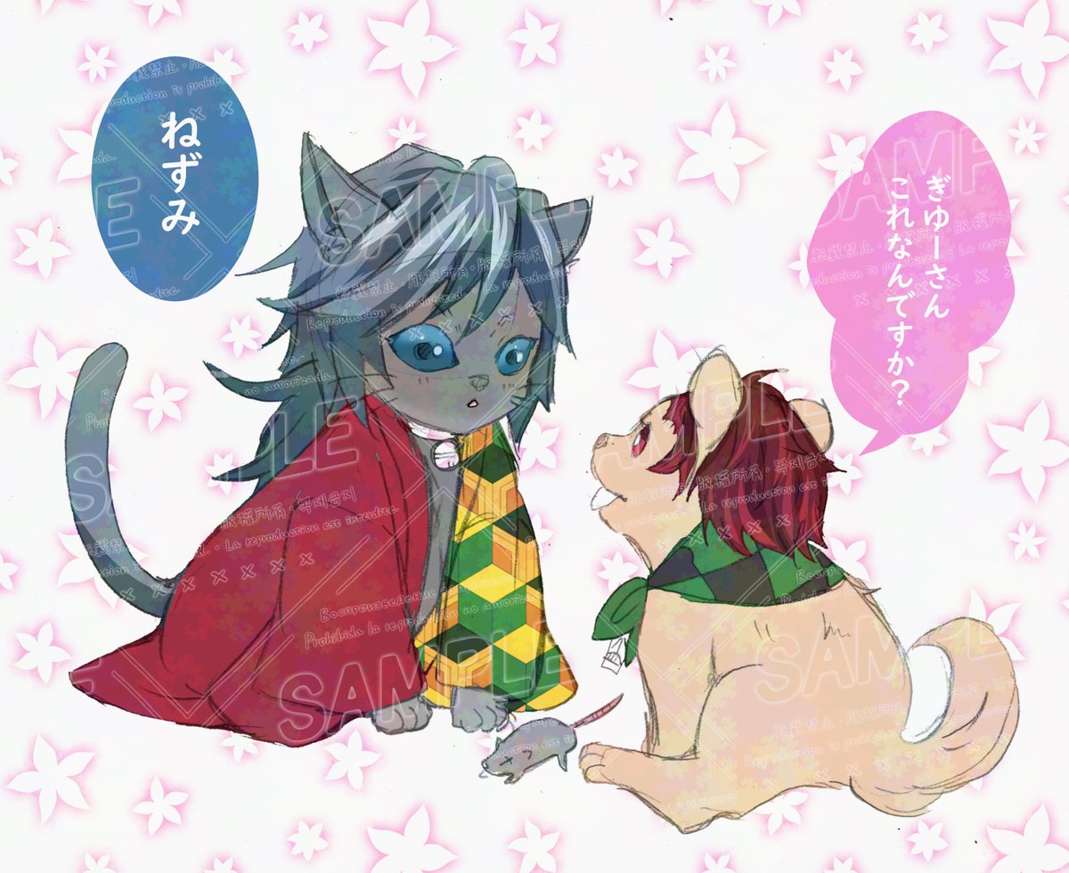 うぉーたーまぁく実験
コレでいくか 