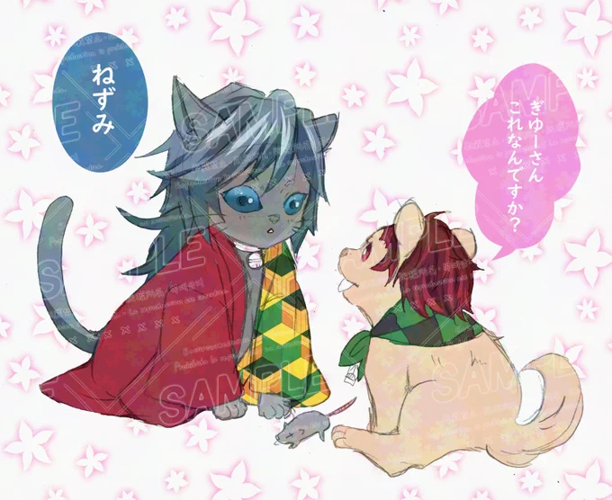 うぉーたーまぁく実験
コレでいくか 
