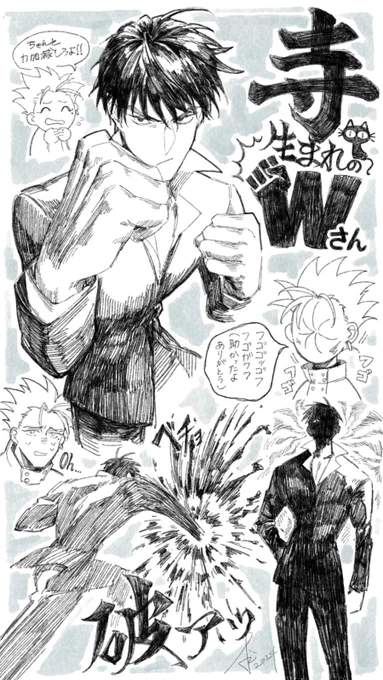 Wさん 