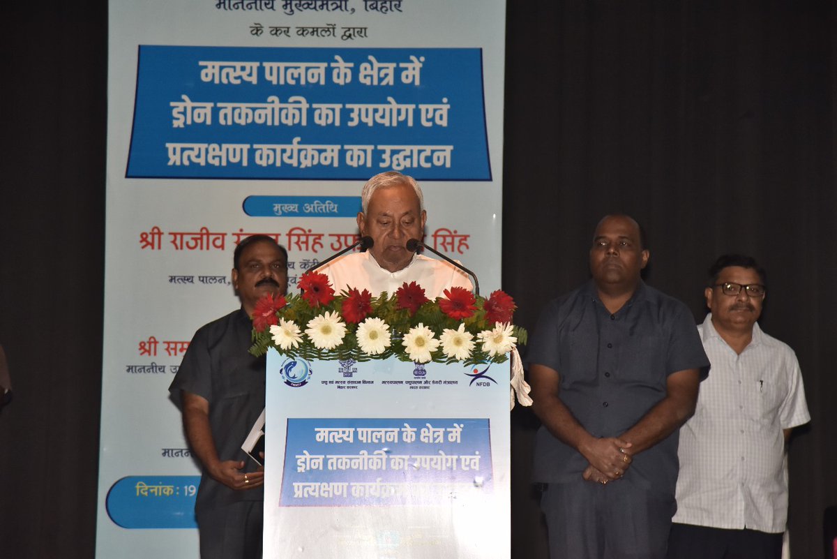 Department of Fisheries, Min of FAH&D tweet media