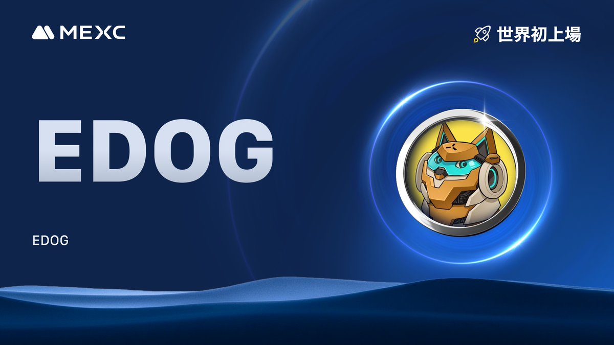 MEXC_Japan's tweet image. #Kickstarter エアドロップの投票結果および上場
#EDOG @EdogApt

イノベーションゾーン上場🚀

💵入金：開始済み
💰出金：10/20 23:00(日本時間)
📈 $EDOG/USDT 取引開始：10/19 23:00(日本時間)

詳細は👉mexc.com/ja-JP/support/…

#MEXC #暗号資産 #仮想通貨 #新規上場