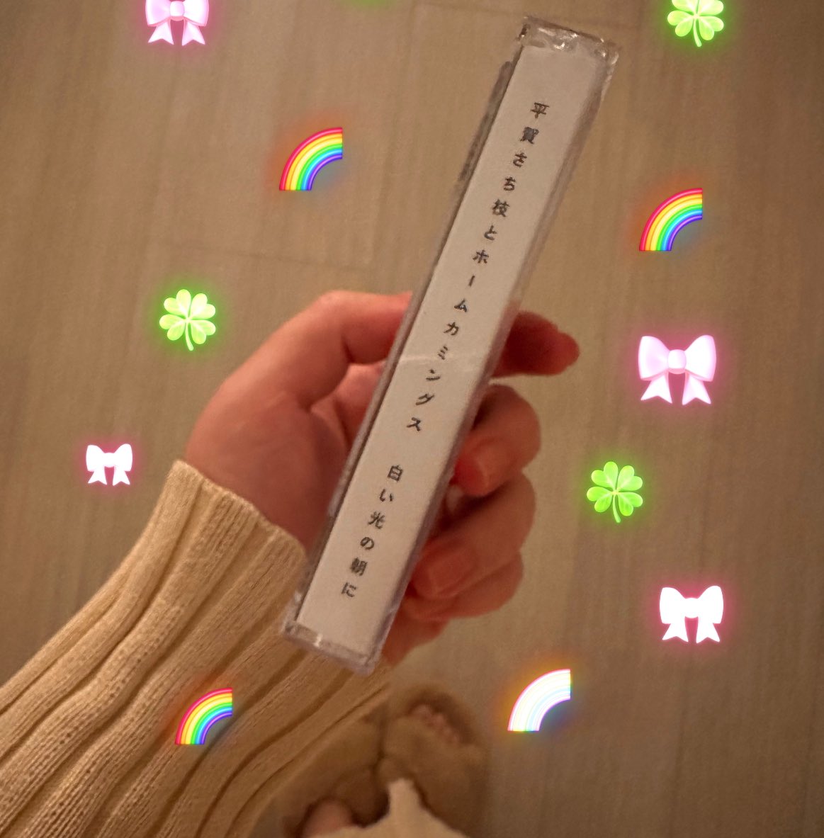 平賀さち枝とホームカミングス「白い光の朝に」リリースから10周年記念のカセットテープが発売されました各地のレコードショップでお求めください★