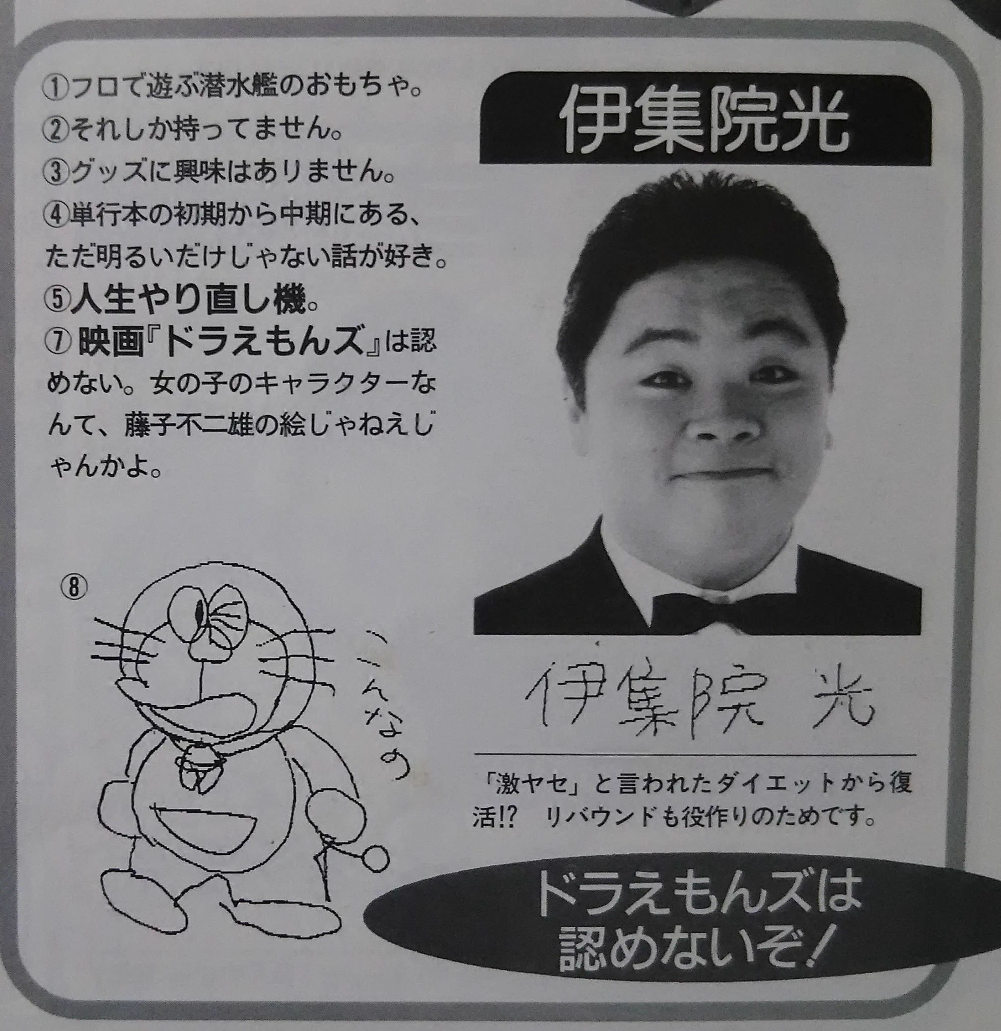 活動歴および当時の関連ビジュアル記録