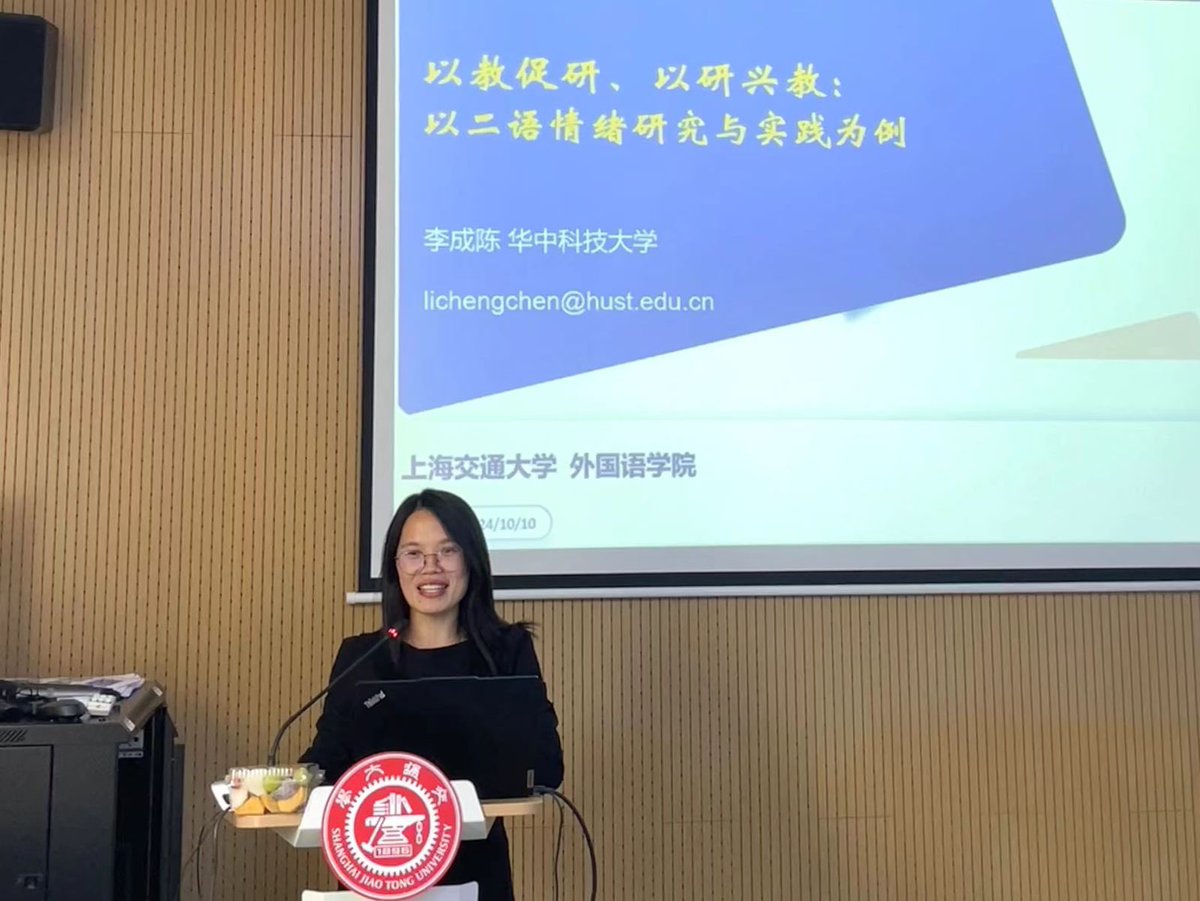 ChengchenLi_'s tweet photo. How can we generate research ideas from teaching? How can we apply research implications to enhance teaching? Shared my experiences in bridging L2 emotion research with teaching practice at Shanghai Jiaotong University, Xiamen University, and Hubei University. Enjoyable! https://t.co/G9l5NegCtu