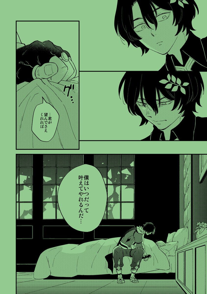 【4/5】 