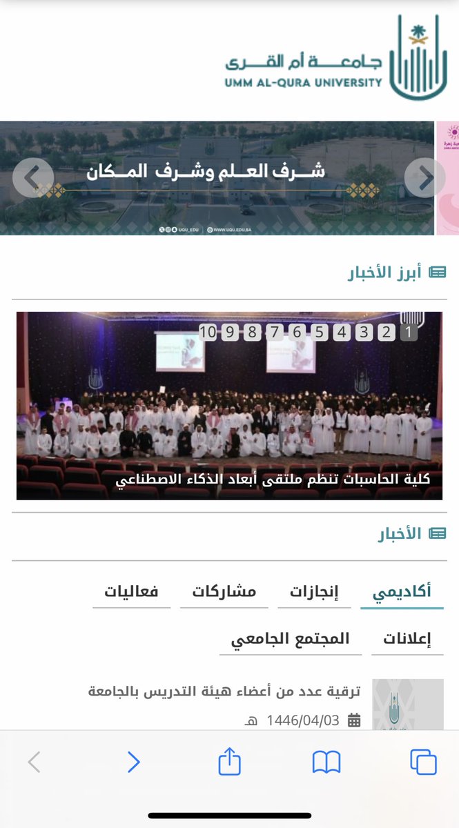 hala_maksood's tweet photo. اوف طلعنا محطوطين في اول صورة في موقع الجامعة 🤯🤯
منجدد نادي العظماء
#TechProTalk https://t.co/qX27uBTwdv