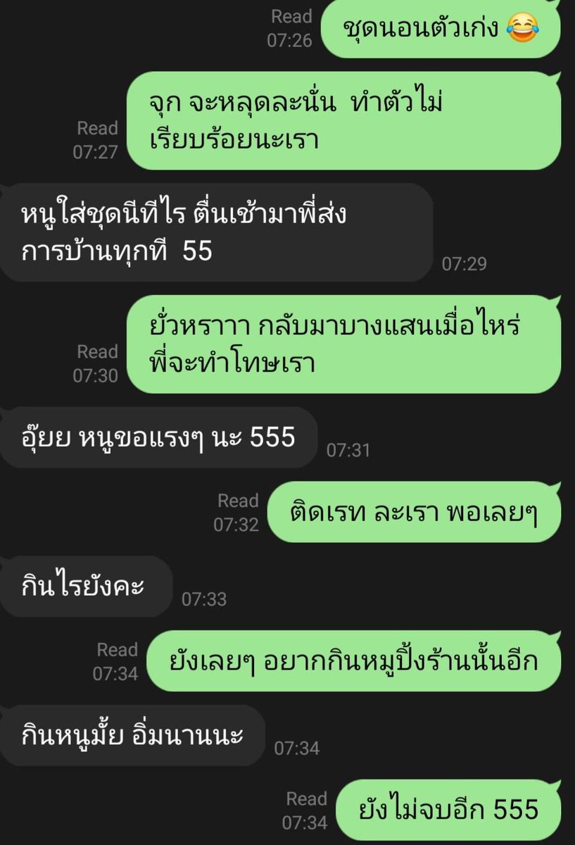 BarbequeTong's tweet photo. นี่เรากลายเป็นพ่อหมีของนางแล้วหรอเนี่ย 😂🤣
.
#แหลมฉบัง #อ่าวอุดม #บ่อวิน #สะพานสี่ #ปากร่วม #หนองก้างปลา #บางละมุง #fwbชลบุรี https://t.co/xwoZJZcFab