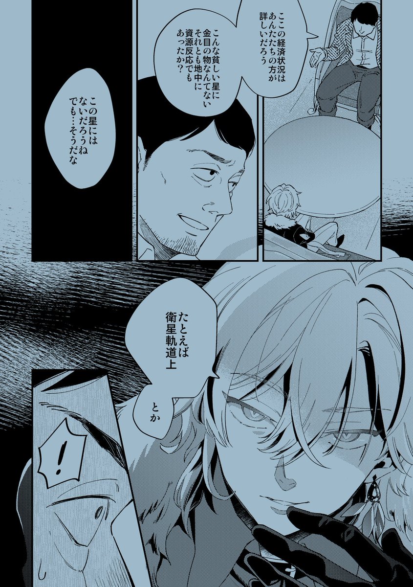 【5/5】 