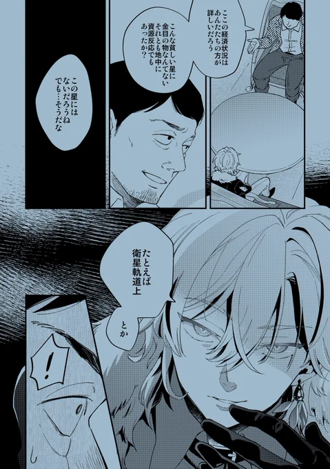 【5/5】 
