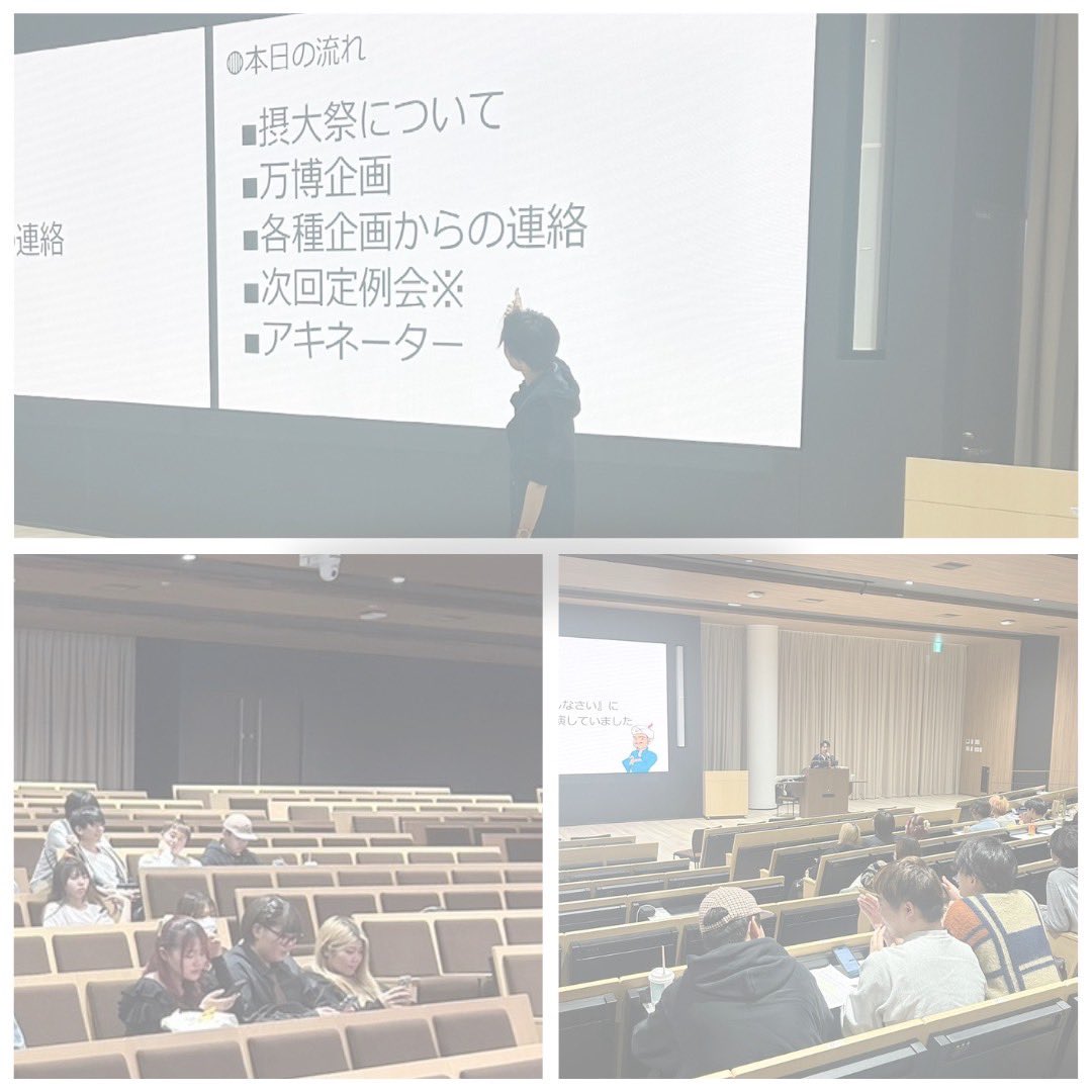 setsunan_lst's tweet photo. 【2024.10.16第7回定例会】
今回の定例会でも摂大祭に向けての確認を行いました！気が付けば、摂大祭まで残り2週間です。
最後まで気を引き締めて、みんなで頑張りましょう✊🏻  ̖́-

そして、１回生限定の運動会企画も考えているそうです。この機会に１回生同士の仲をさらに深められたら嬉しいです☺️ https://t.co/iU4UyNxrMn