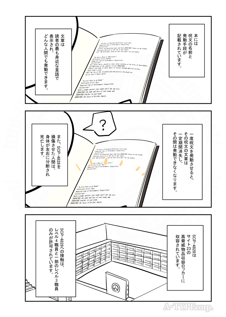 ざっくり(2/3) 