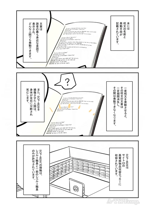 ざっくり(2/3) 