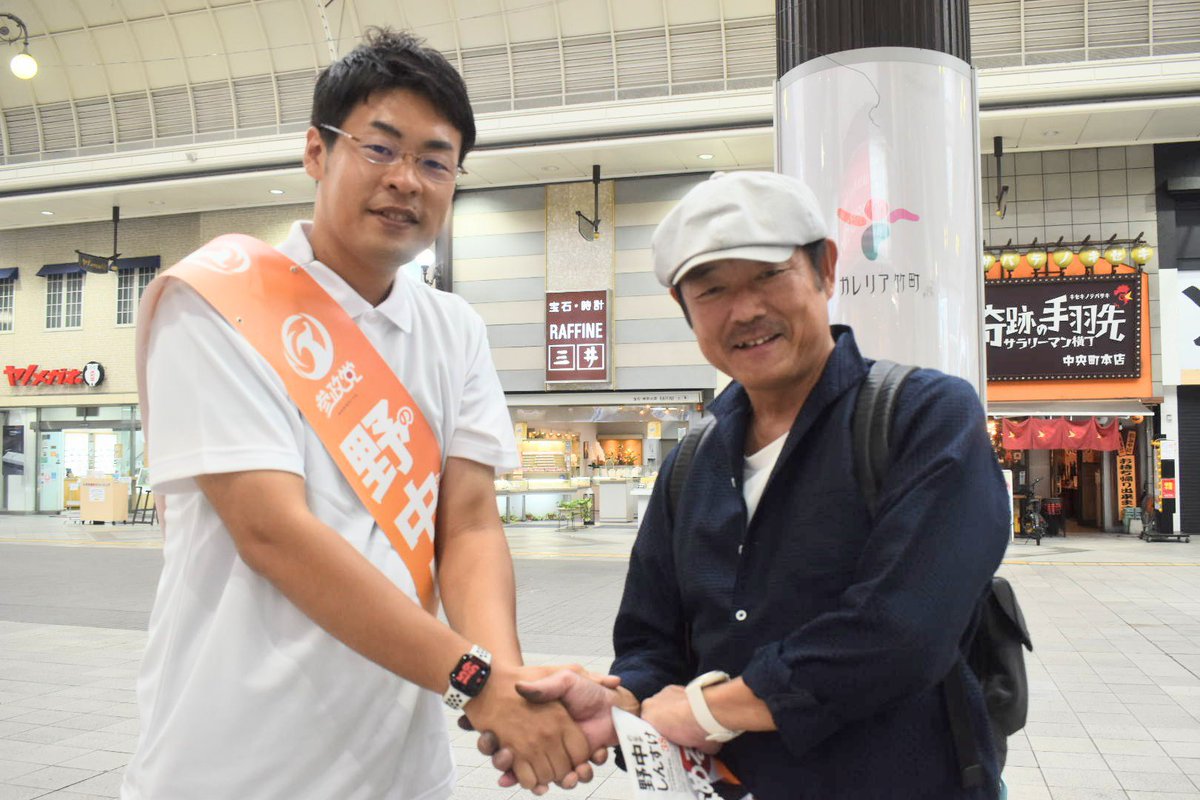nonaka_shin's tweet photo. 大分市民の皆さんと、たくさん会話をさせていただきました！雨の中で街頭演説した甲斐がありました。さて、明日はいよいよ前半戦ラスト❗️気を引き締めます。

#2枚目は参政党 #日本をなめるな #野中と握手 https://t.co/exi2eZIoCF